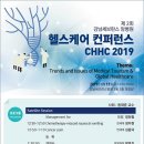 강남헬스케어 이미지