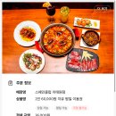 한남동 스페인 미식 여행 &#39;스페인클럽&#39; (할인 정보, 광고X)