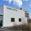 소디스커피 초곡점 이미지