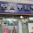 곰기사 식당 이미지