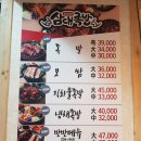 삼대족발(석관점) 이미지