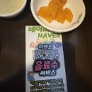 숯불에닭 부산서면점 | [부산/서면]가성비 닭구이 최애집 숯불에 닭 후기(내돈내산)