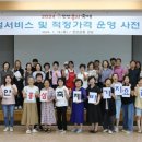 진안홍삼 이미지