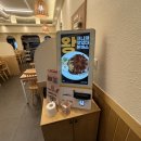 속초자이 상가 속초 돈카츠 맛집 오유미당 속초점 포장 후기