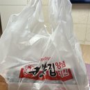 처갓집양념치킨 메뉴추천 - 슈프림양념치킨 후기