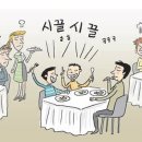 칼럼17. 울산 커피전문점창업- 시장변화! 차별화만이 돌파구! 이미지