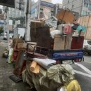 관악폐기물 | 관악구 폐기물 처리 후기 – 고민만 하던 쓰레기, 드디어 깔끔하게 정리했어요!