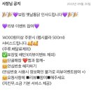 보림옛날통닭