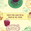 경성장식 이미지