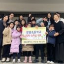 함열초등학교 이미지