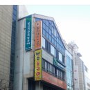 이연정신건강의학과의원 이미지