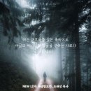 * 사역이냐? 기도냐? - 조태성 이미지