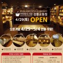 커피랑도서관 강릉교동점 이미지