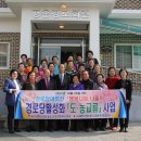 평촌여자경로당 이미지