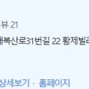 명곡동101 이미지