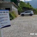 가평군 북면 적목리 이미지