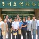 장주기 요셉재활원 이미지