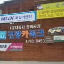 진광카독크 이미지