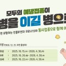 서창제일의원 네이버블로그