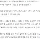 용인산업개발 티스토리
