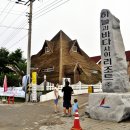 삼호3리 이미지