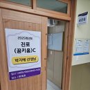[다같이]스마트폰 활용지도사 양성과정 | 마산구암고등학교 '진로&amp;창직 캠프'