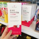 다산 리퍼브샵 '프라이스 홀릭 &amp; 커피' 가전제품 득템~!
