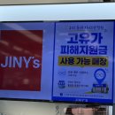 세븐일레븐공주신관번영점 | 공주 지니스 안경 | 공주 안경 추천 | 꼼꼼한 시력검사에 만족한 후기