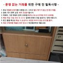 이태리 트루사르디 가죽 가방과 손지갑 이미지