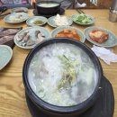김판쇠전주우족탕중인점 | 전주맛집 김판쇠 전주우족탕 본점 3대째 내려오는 찐맛집 후기