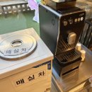 미생고기 청주율량본점
