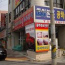 선프로