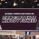 MJ fitness 이미지