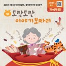 대사할머니 이미지