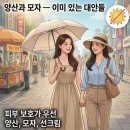 하얀피부미용도;소매