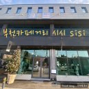 까치울역 5번출구 이미지