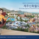 신화F&B 이미지