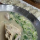 언양닭칼국수 용현점 | ✔️ 인천 용현동 맛집 - 언양닭칼국수 용현점 (내돈내산)