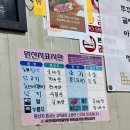 쇠주한잔소주방 이미지