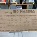 종이책갈피 작은도서관 네이버블로그