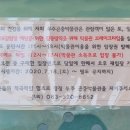 무주마리나랜드