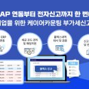 케이통신 세계비즈