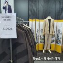 (주)아이디모드 네이버블로그