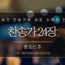 (주)창**수 이미지