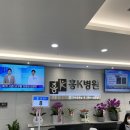 흥케이병원 이미지