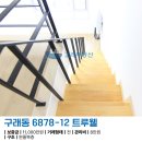 구래동 6878-6 이미지