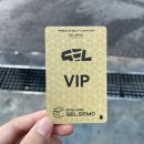 금빛세차장 이미지