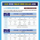 별내큐이엠학원
