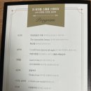 더 뮤지컬 스페셜 스테이지 네이버블로그