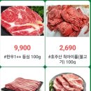 올스타마트수산 네이버블로그